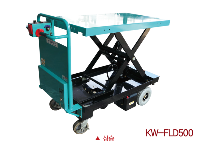 KW-FLD500(상승)